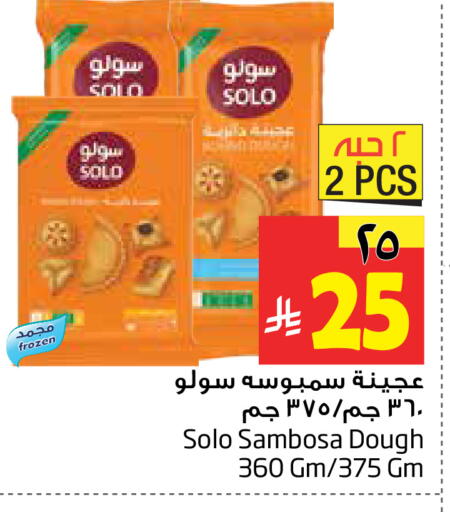 available at ليان هايبر in مملكة العربية السعودية, السعودية, سعودية - الخبر‎