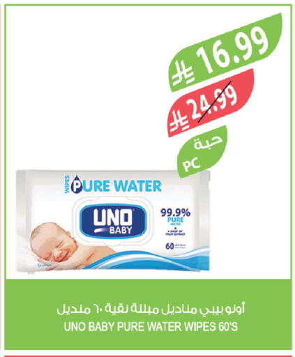 available at Farm  in KSA, Saudi Arabia, Saudi - Al Bahah