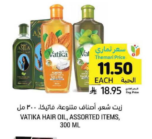 available at Tamimi Market in KSA, Saudi Arabia, Saudi - Buraidah