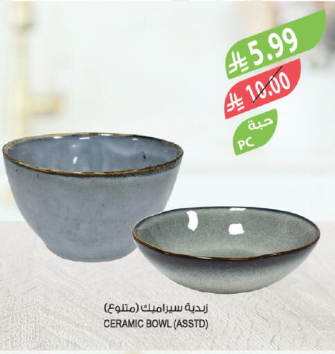 available at المزرعة in مملكة العربية السعودية, السعودية, سعودية - أبها