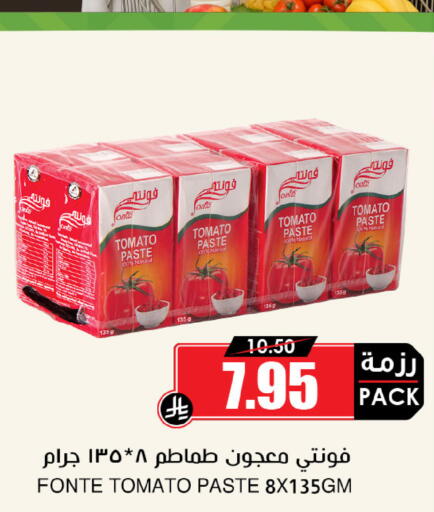 available at أسواق النخبة in مملكة العربية السعودية, السعودية, سعودية - جدة