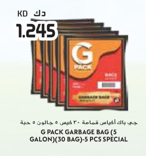 available at جراند كوستو in الكويت - محافظة الأحمدي