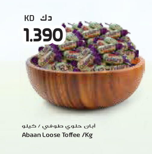 available at جراند كوستو in الكويت - محافظة الأحمدي