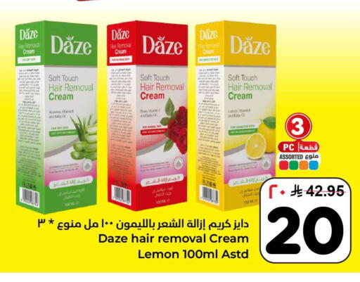 Lemon available at Hyper Al Wafa in KSA, Saudi Arabia, Saudi - Riyadh