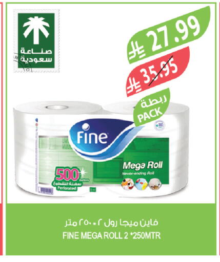 available at Farm  in KSA, Saudi Arabia, Saudi - Yanbu
