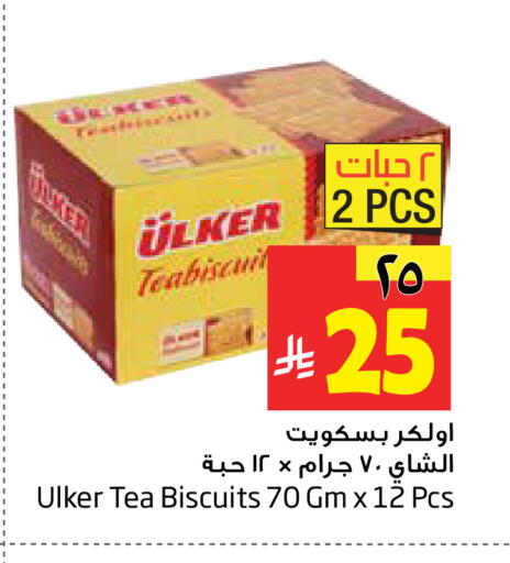 available at Layan Hyper in KSA, Saudi Arabia, Saudi - Al Khobar