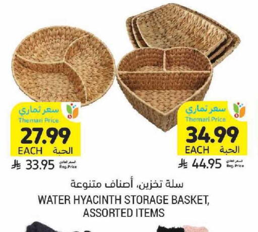 available at Tamimi Market in KSA, Saudi Arabia, Saudi - Tabuk