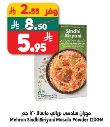 available at Dukan in KSA, Saudi Arabia, Saudi - Mecca