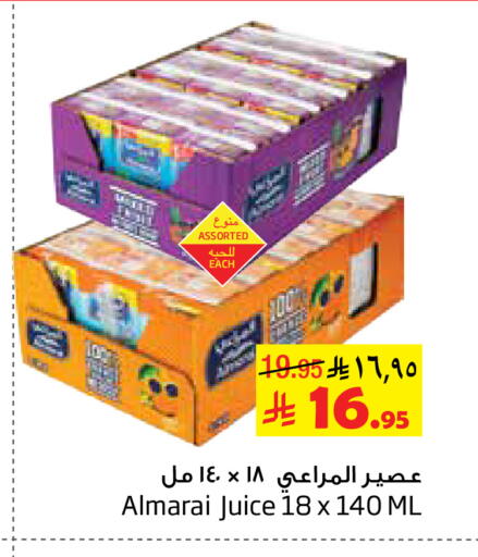 available at Layan Hyper in KSA, Saudi Arabia, Saudi - Al Khobar