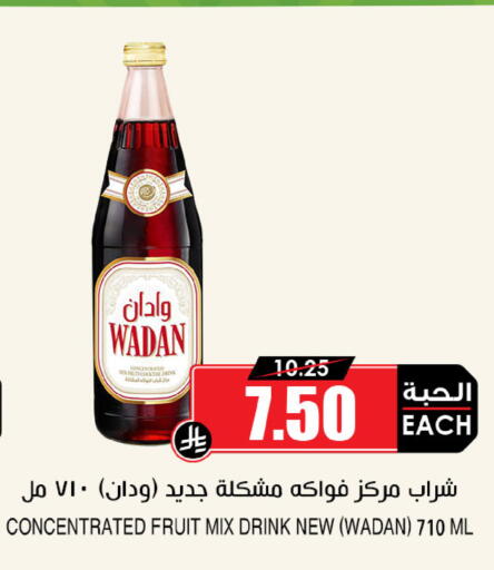 available at Prime Supermarket in KSA, Saudi Arabia, Saudi - Najran