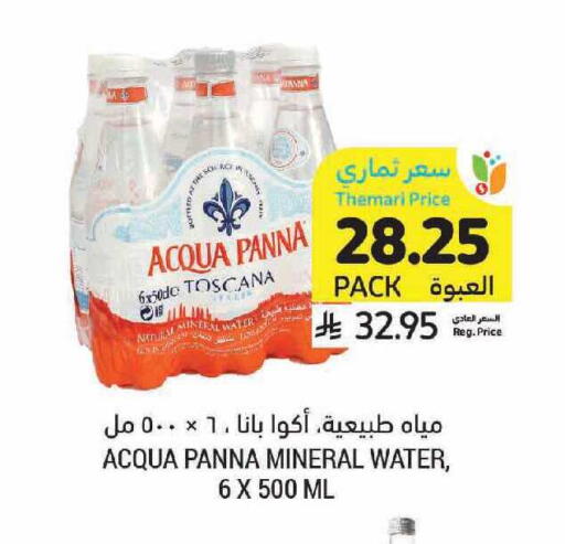 available at Tamimi Market in KSA, Saudi Arabia, Saudi - Khafji