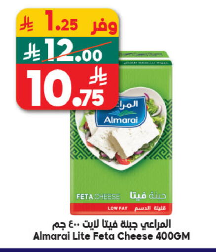 available at Dukan in KSA, Saudi Arabia, Saudi - Mecca