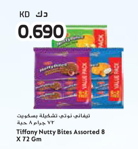 available at جراند كوستو in الكويت - محافظة الأحمدي