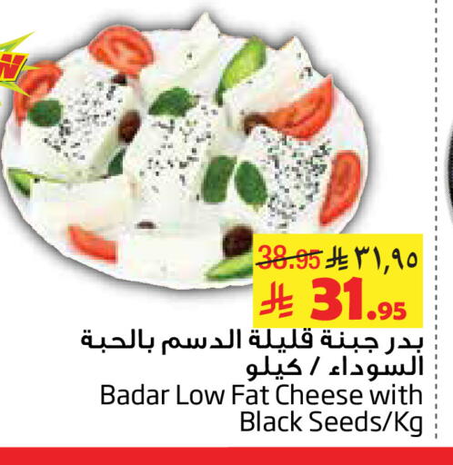 available at ليان هايبر in مملكة العربية السعودية, السعودية, سعودية - الخبر‎