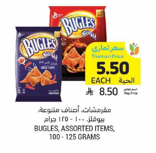 available at Tamimi Market in KSA, Saudi Arabia, Saudi - Medina