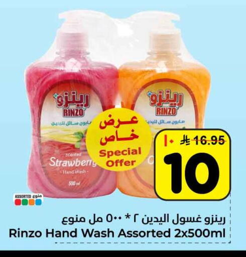 Strawberry available at Hyper Al Wafa in KSA, Saudi Arabia, Saudi - Riyadh