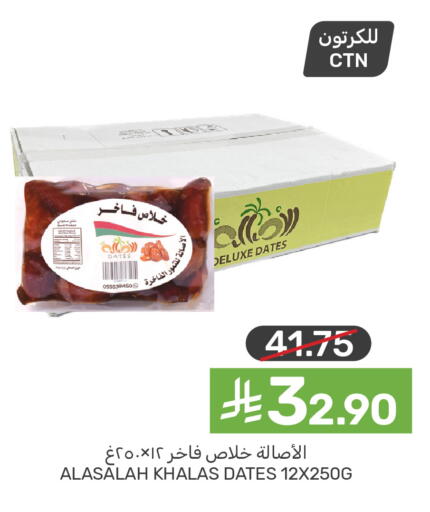 available at  مـزايــا in مملكة العربية السعودية, السعودية, سعودية - المنطقة الشرقية