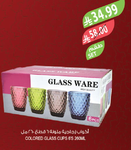 available at المزرعة in مملكة العربية السعودية, السعودية, سعودية - أبها