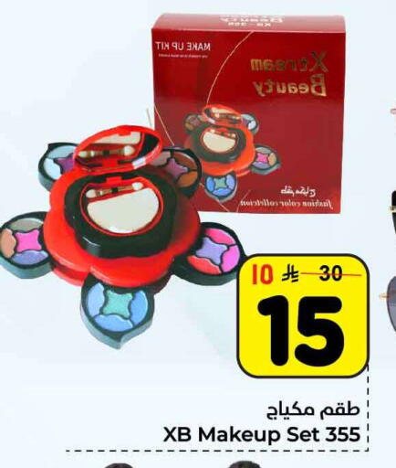 available at Hyper Al Wafa in KSA, Saudi Arabia, Saudi - Riyadh