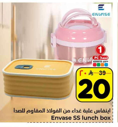 available at هايبر الوفاء in مملكة العربية السعودية, السعودية, سعودية - مكة المكرمة