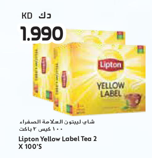 available at Grand Costo in Kuwait - Ahmadi Governorate