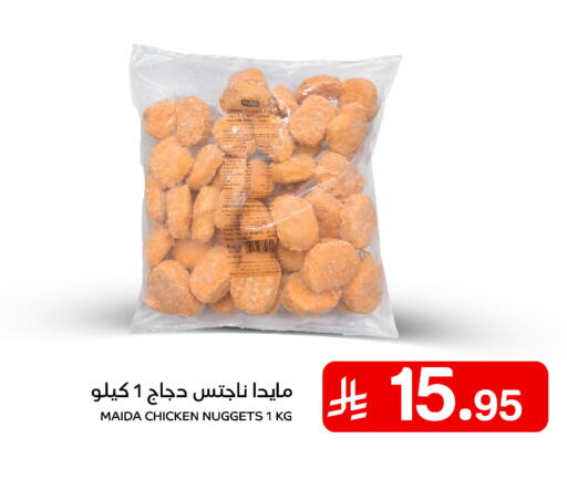 available at Meem Market  in KSA, Saudi Arabia, Saudi - Al Hasa