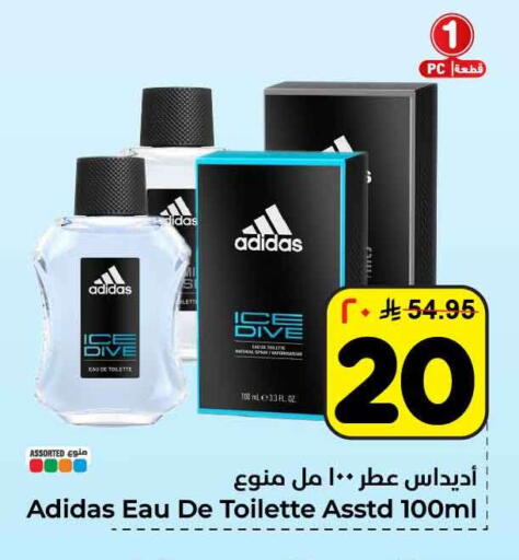 available at Hyper Al Wafa in KSA, Saudi Arabia, Saudi - Riyadh