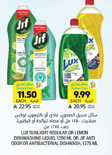 Lemon available at Tamimi Market in KSA, Saudi Arabia, Saudi - Dammam