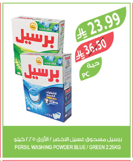 available at Farm  in KSA, Saudi Arabia, Saudi - Tabuk