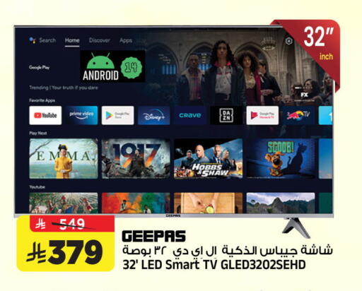 available at Al Madina Hypermarket in KSA, Saudi Arabia, Saudi - Riyadh