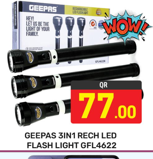 available at مجلس هايبرماركت in قطر - الدوحة