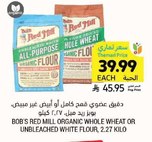 available at Tamimi Market in KSA, Saudi Arabia, Saudi - Medina