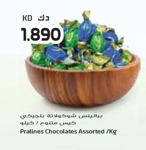 available at جراند كوستو in الكويت - محافظة الأحمدي