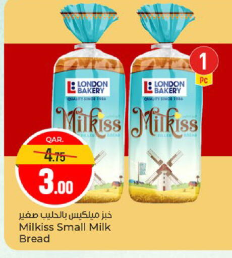 available at باريس هايبرماركت in قطر - الدوحة