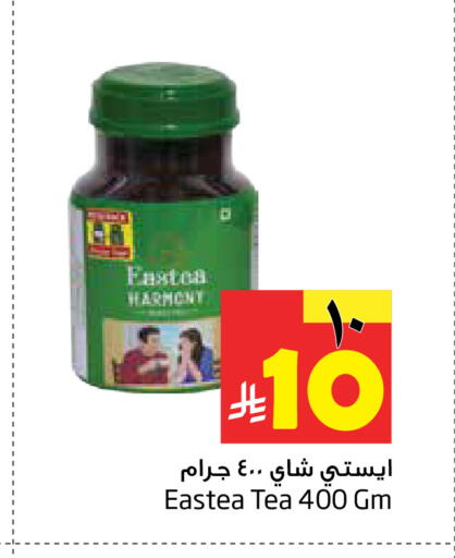 available at Layan Hyper in KSA, Saudi Arabia, Saudi - Dammam