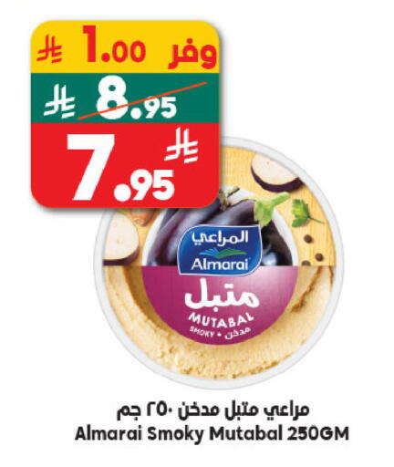available at Dukan in KSA, Saudi Arabia, Saudi - Yanbu