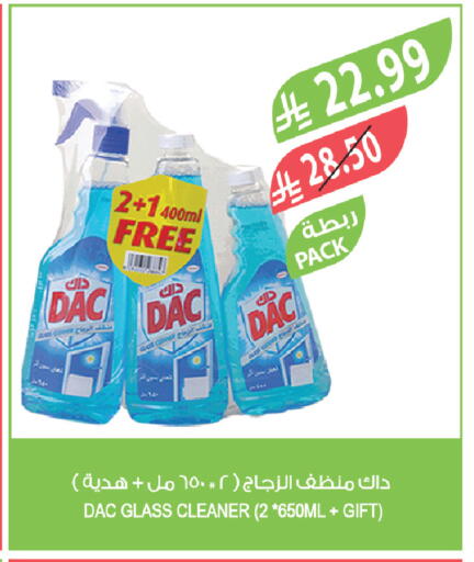 available at المزرعة in مملكة العربية السعودية, السعودية, سعودية - ينبع