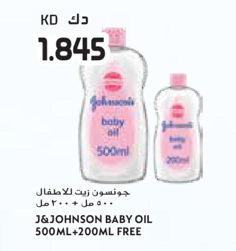available at جراند كوستو in الكويت - محافظة الأحمدي
