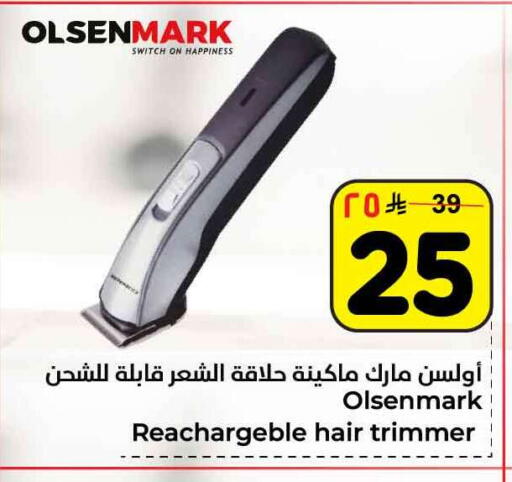 available at Hyper Al Wafa in KSA, Saudi Arabia, Saudi - Al-Kharj