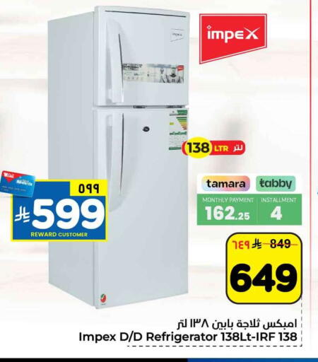 available at Hyper Al Wafa in KSA, Saudi Arabia, Saudi - Riyadh