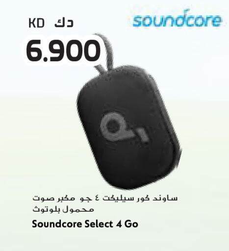 available at Grand Costo in Kuwait - Ahmadi Governorate
