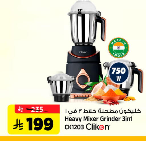 available at Al Madina Hypermarket in KSA, Saudi Arabia, Saudi - Riyadh