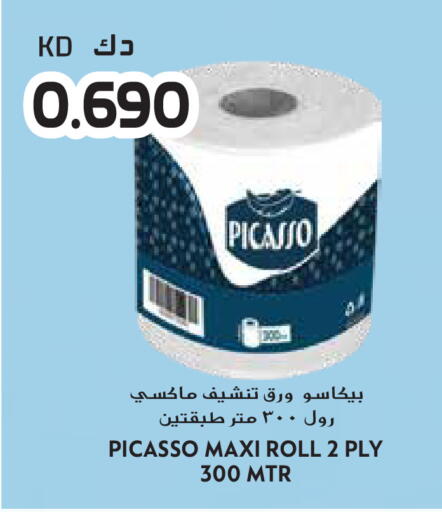 available at جراند هايبر in الكويت - محافظة الأحمدي