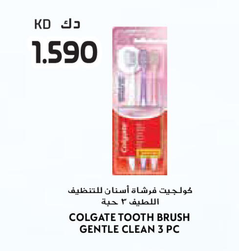 available at Grand Costo in Kuwait - Kuwait City