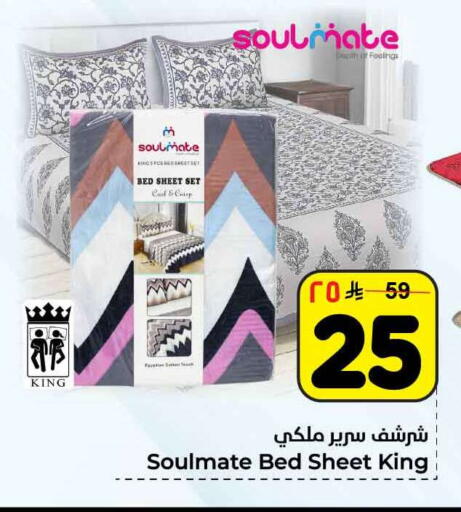 available at هايبر الوفاء in مملكة العربية السعودية, السعودية, سعودية - الرياض