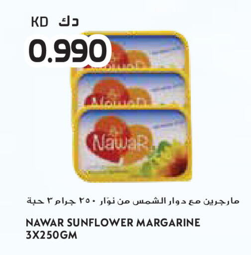 available at جراند كوستو in الكويت - مدينة الكويت