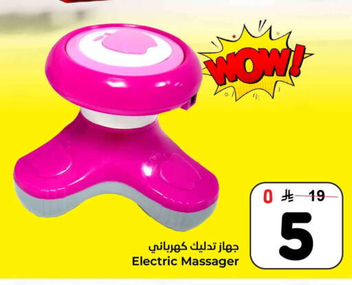 available at هايبر الوفاء in مملكة العربية السعودية, السعودية, سعودية - الرياض