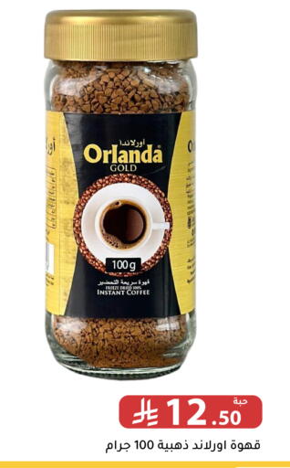 available at Family Discount in KSA, Saudi Arabia, Saudi - Riyadh