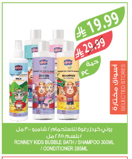 available at Farm  in KSA, Saudi Arabia, Saudi - Abha