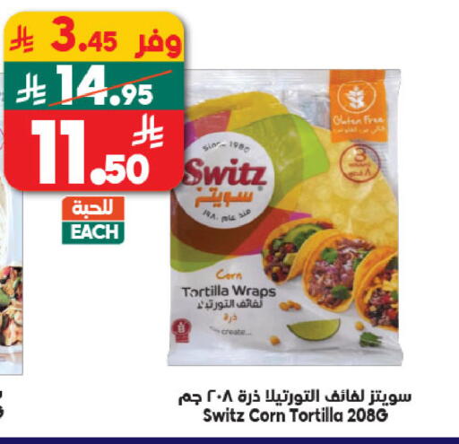 available at الدكان in مملكة العربية السعودية, السعودية, سعودية - المدينة المنورة